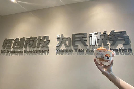 因为有你，心存感激！——贝全物业送去温情祝福