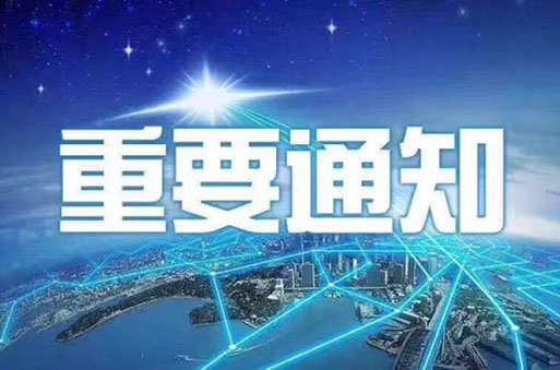贝全官方网站上线啦！！