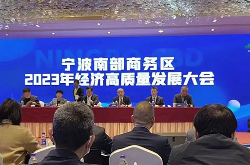 喜报 | 贝全商管荣获2022年度南商“优秀楼宇运营商” 2023奋楫扬帆